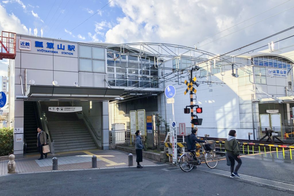 近鉄奈良線「瓢箪山」駅